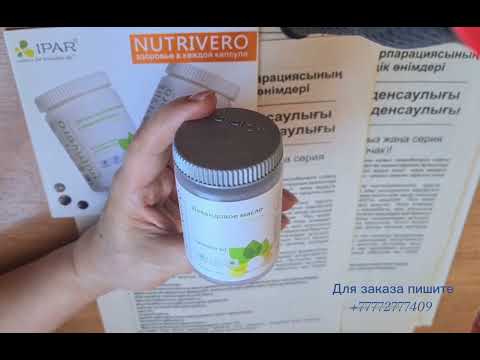 Видео: Это масло должно быть у каждого в домашней аптечке! Лавандовое масло Ипар.
