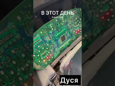 Видео: #дусяшым 
