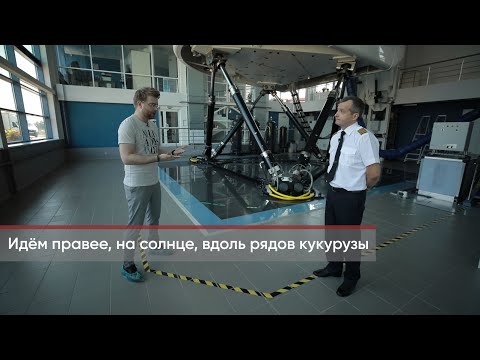 Видео: Героической посадке на кукурузное поле 2 года