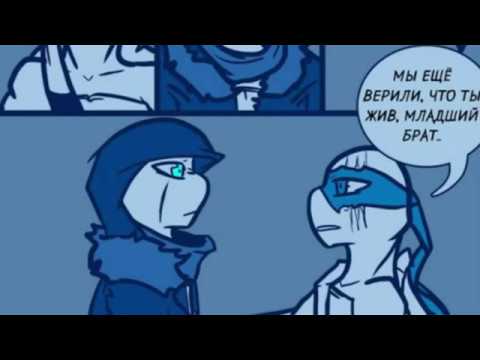 Видео: TMNT комикс озвучка Новая жизнь 5 глава НЕДЕЛЯ КОМИКСА