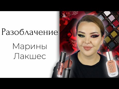 Видео: Storytime: Как работает реклама и тест новинок косметики | Ensley Reign Underland, BeNuage