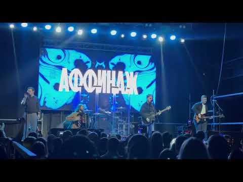 Видео: Аффинаж 29.03.2025 Пермь