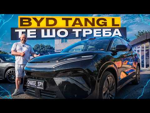 Видео: BYD Tang L. ТЕ ШО ТРЕБА