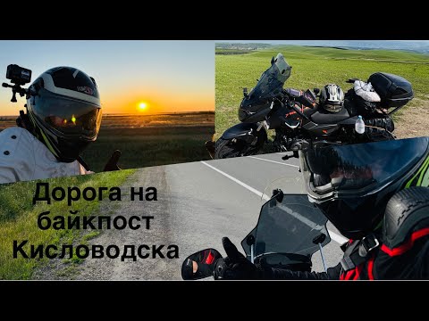 Видео: На мотоцикле на Эльбрус - Джилы-Су. Одиночное путешествие на Баджадж пульсар 180, длинною 3000 км.