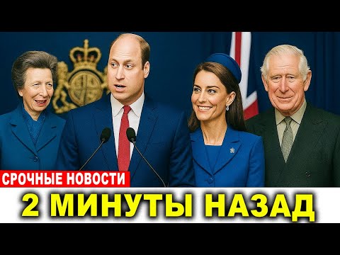 Видео: Дворец подтвердил: Камилла лишена власти — Британия в шоке!