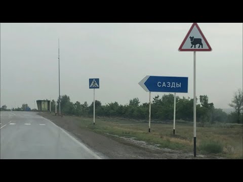 Видео: Казахстан. Актобе. 9июля 2021. Баурластар, пос.Сазды.