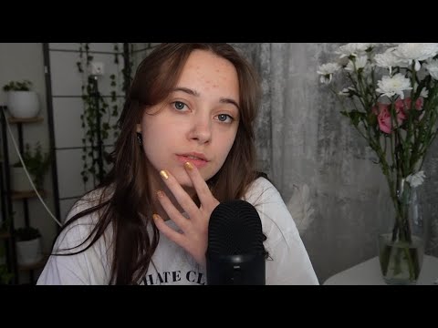 Видео: ASMR stream / АСМР стрим