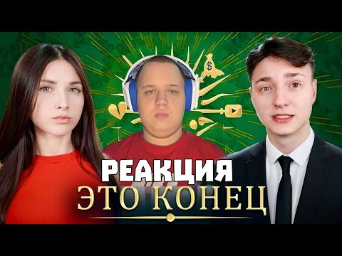 Видео: Реакция Нелла на "ХЕЙТЕРША выпустила ДИСС на Мою Девушку! Ответка Домера и Лены"