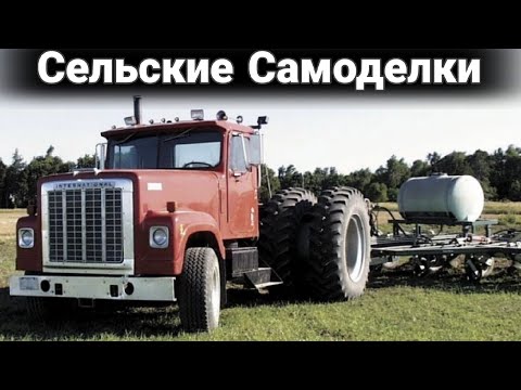 Видео: Собранные из металлолома самодельные трактора СССР и современности. №2