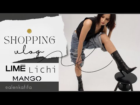 Видео: Шопинг влог в Москве 🖤 LIME LICHI MANGO