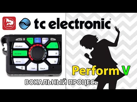 Видео: Процессор для вокала TC HELICON Perform V