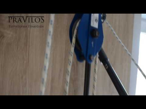 Видео: Единое ПравИло. Схема натяжки