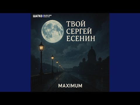 Видео: Целуй меня, целуй…