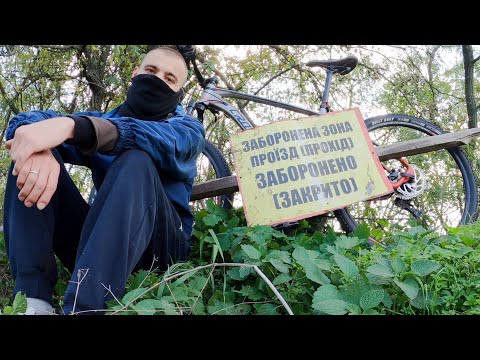 Видео: День 10631. На кордоні Полтавщини і Кропивниччини 🇺🇦