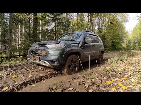 Видео: NIVA TRAVEL! ЛЕГКИЙ (или нет?) ОФРОУД ДО ЗАБРОШКИ И LADA VESTA ДЛЯ СОСЕДА