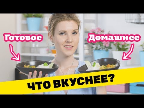 Видео: АЗИАТСКИЙ БАТТЛ ЧИКЕН КАРРИ 🍗