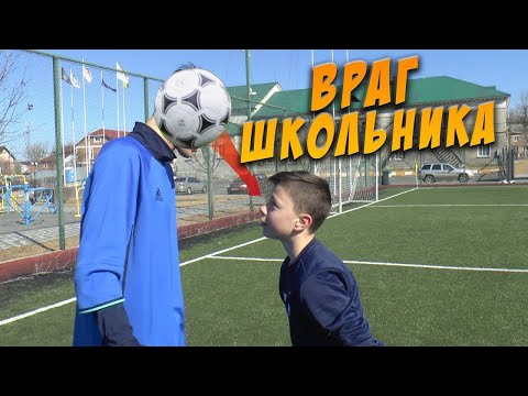 Видео: КЕША ПРОТИВ ДРЫЩА