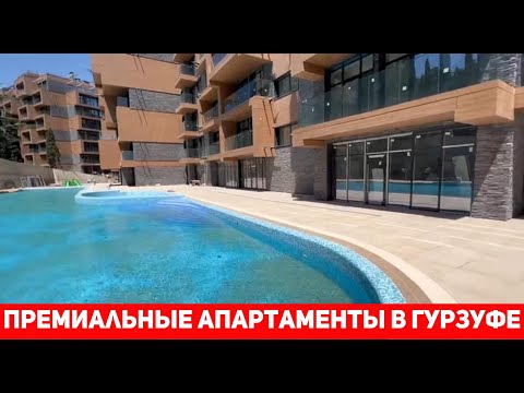 Видео: Смотри какие апартаменты у моря в Гурзуфе!
