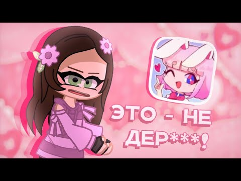 Видео: ПОГОВОРИМ О НЕДАВНЕМ СКАНДАЛЕ | ПРИЧИНЫ ОБНОВЛЕНИЯ ПРИЛОЖЕНИЙ И ЗАЩИТА LUNIME | ✨My Bendy comics✨ |