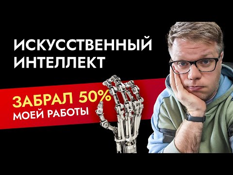 Видео: Нейросети для SMM и маркетинга - большой РАЗБОР 2024