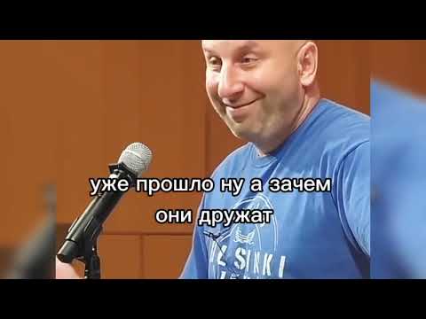 Видео: Вся правда про дружбу между мужчиной и женщиной
