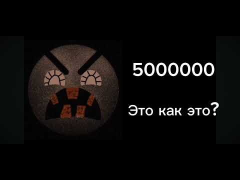 Видео: Тебя заставили досчитать до: | Психованные ГД лица