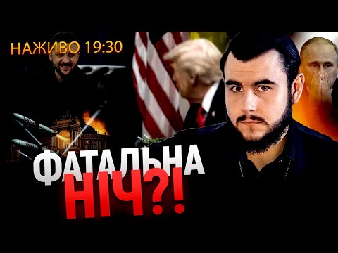 Видео: ПРЯМИЙ ефір З Віктором Литовським!