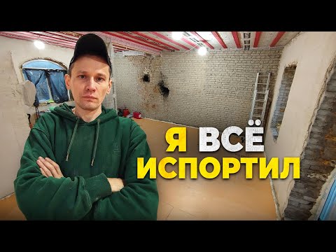 Видео: Я испортил тёплый пол, так делать не надо! Криво установили дверь. Восстанавливаю дом в Ленобласти.