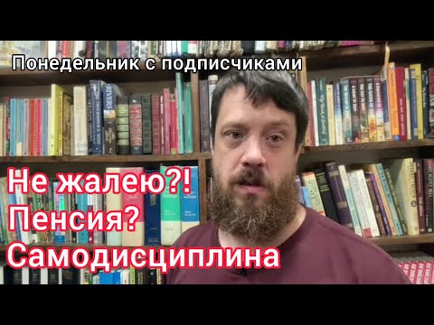 Видео: Пон с под. Вестерны, Аляска, Ты точно не жалеешь?!