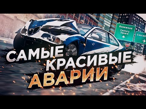 Видео: САМАЯ КРУТАЯ МОДЕЛЬ ПОВРЕЖДЕНИЙ В ГОНКАХ