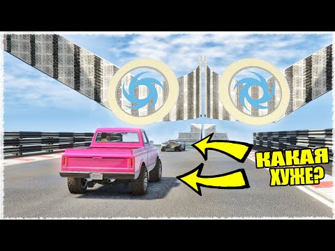 Видео: ДУМАЛ ЭТА МАШИНА ПЛОХАЯ? ТЫ ОШИБАЛСЯ! ХОРОШИЙ VS ПЛОХОЙ ЧЕКПОИНТ! В ГТА 5 ОНЛАЙН