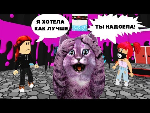 Видео: ЧТО СЛУЧИЛОСЬ У ЕВЫ С УЛЬЯНОЙ?! МУРАВЬИНАЯ ФЕРМА В МИП СИТИ В РОБЛОКС