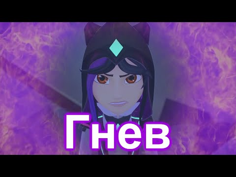 Видео: Кира//Гнев//Герои Энвелла