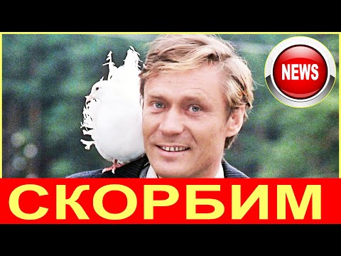 Видео: 35 ЛЕТ СПУСТЯ! Что случилось и КАК ВЫГЛЯДЯТ Актёры фильма СССР [ Любовь и голуби ]