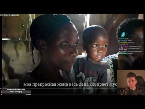Видео: ХЕСУС  СМОТРИТ Самая бедная Cтрана в Мире “Бурунди” (Я не могу забыть то, что видел)