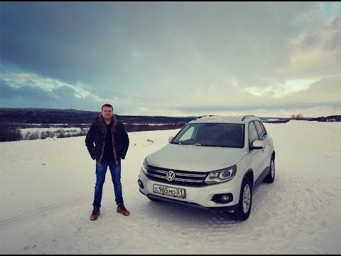 Видео: Знакомство с Volkswagen Tiguan  2.0 TDI