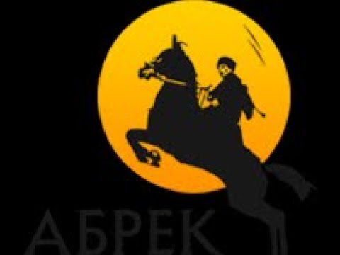 Видео: ДАРИЙ - АБРЕК 1-3, ЛФЛ КБР Четвертая лига А