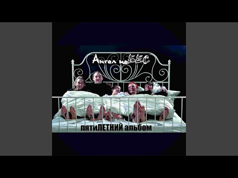 Видео: Летний сад (Разреши)