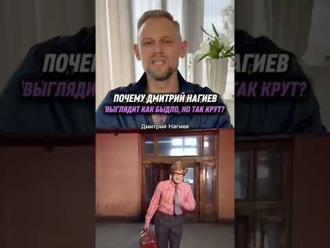 Видео: Подписывайся 👆Здесь раскрываем секреты чтения людей и их врождённые суперсилы