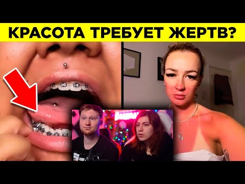 Видео: Люди, делающие глупости. Часть 2 | РЕАКЦИЯ на WTFакт