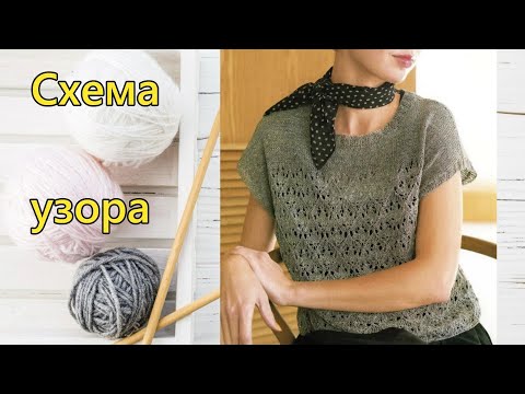 Видео: Загадочные «Листья-ромбы». Мастер-класс и схема узора.