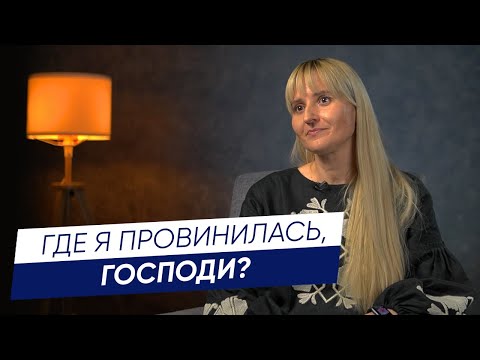 Видео: В молитвенной борьбе за жизнь сына • Анна Гвоздь