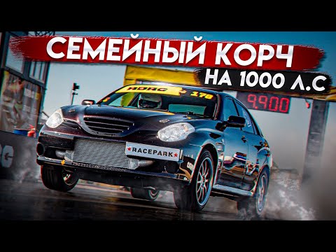 Видео: ЯПОНСКИЙ МОНСТР СКОРОСТИ. TOYOTA VEROSSA на 1000 л.с