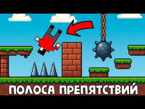 Видео: Я Прошел ИСПЫТАНИЯ в Worldbox