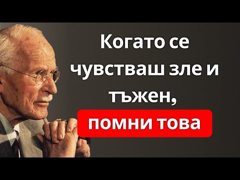 Видео: Когато се чувстваш безсилен и тъжен, спомни си тези стоически учения
