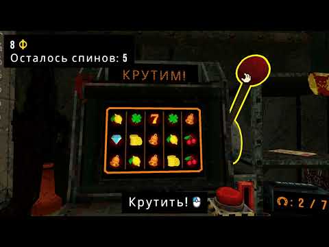 Видео: #6 Всего и сразу
