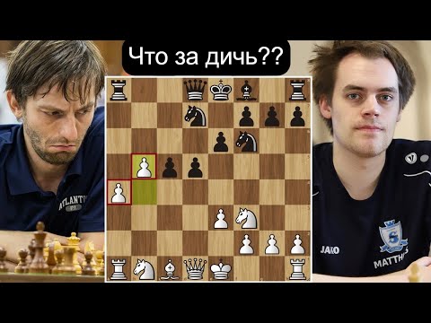 Видео: Запудрил мозги ГРИЩУКУ системой КОЛЛЕ! Шахматы