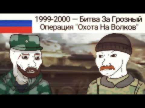 Видео: POV: Ты Русский (Ремейк)