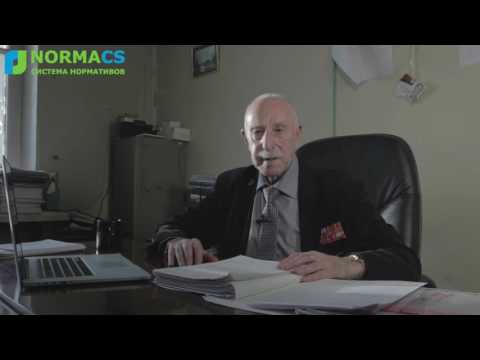 Видео: NormaCS. Система стандартизации ЕСКД. Часть 18. Электронная документация. Стандарты 2016 года