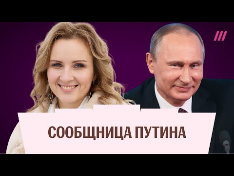 Видео: Похитила ребенка и ушла от мужа к миллиардеру. Интервью Львовой-Беловой для «Эмпатия Манучи»